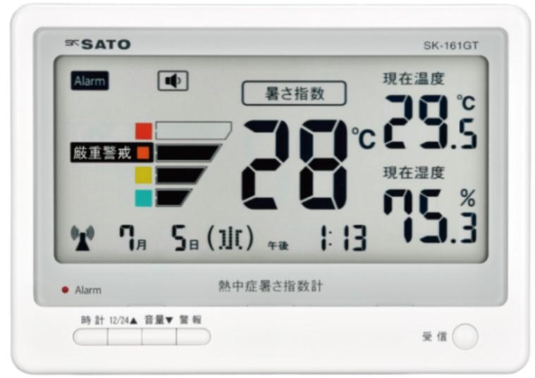 Screenshot 2026-08-13 145906